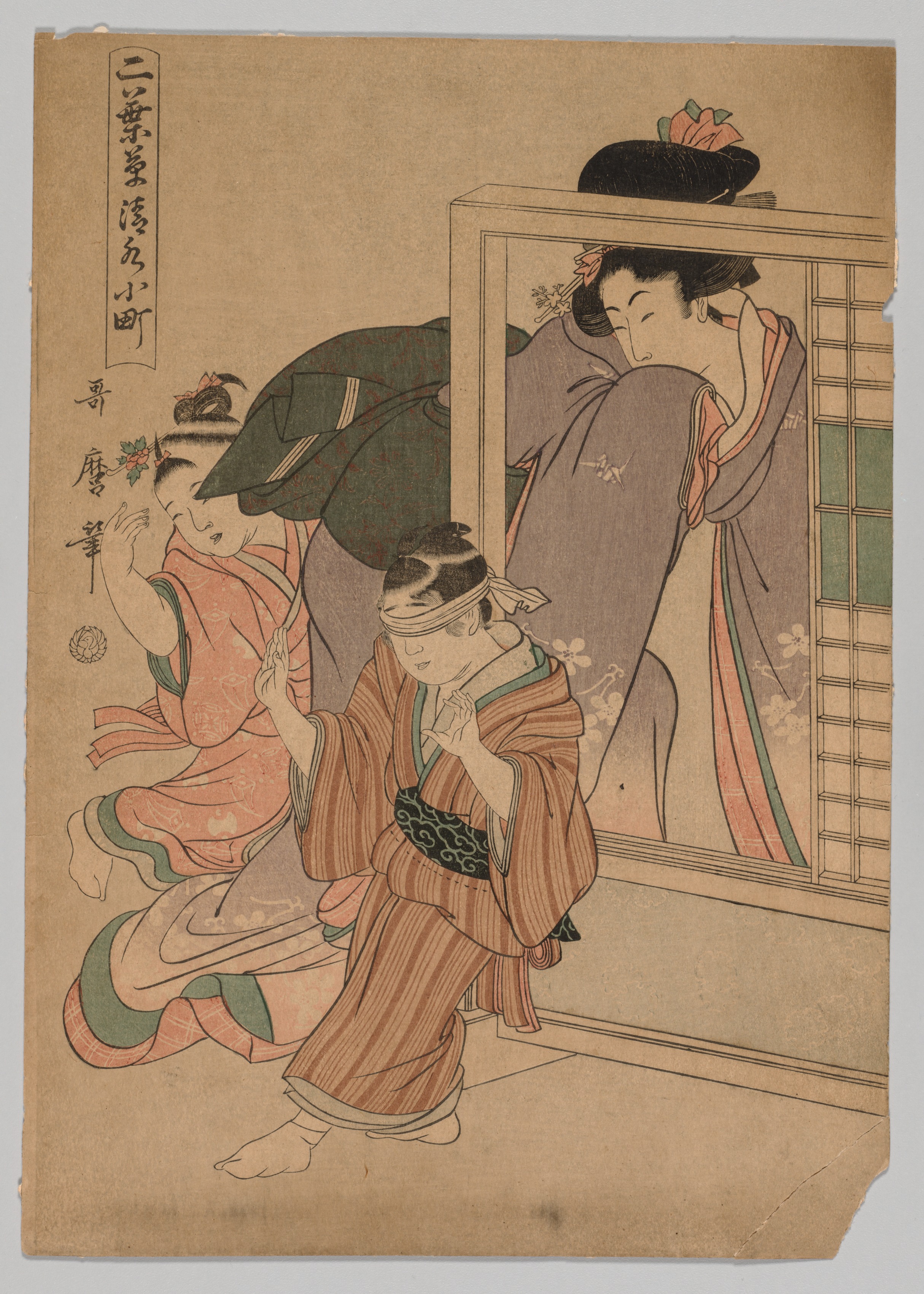 Kiyomizu Komachi from the series Little Seedlings: Seven