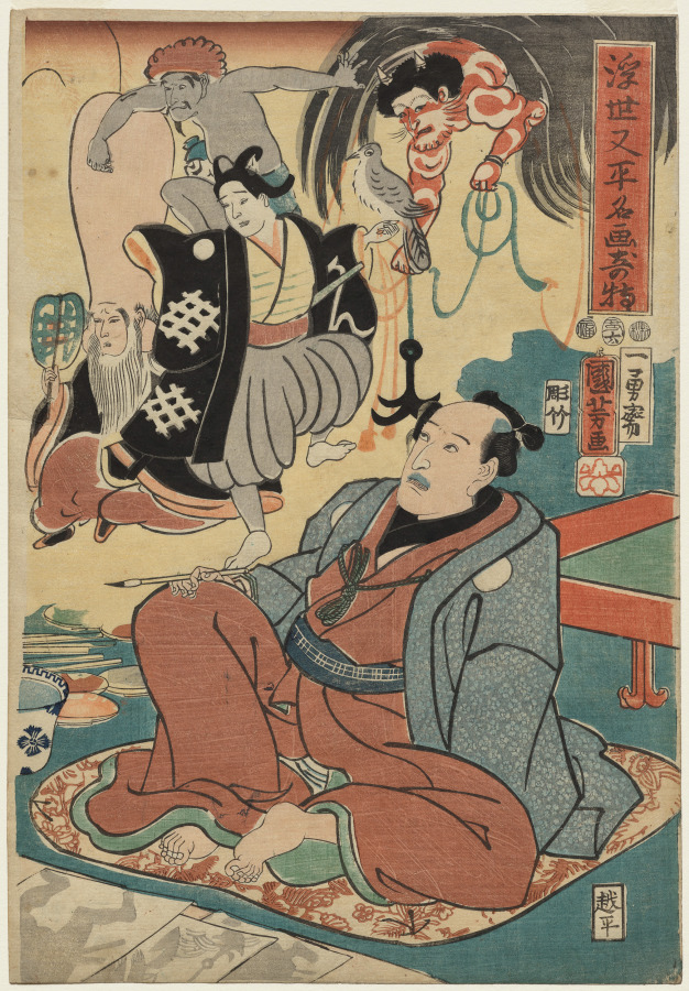 The Strange Occurrence of Ukiyo Matahei and his Famous