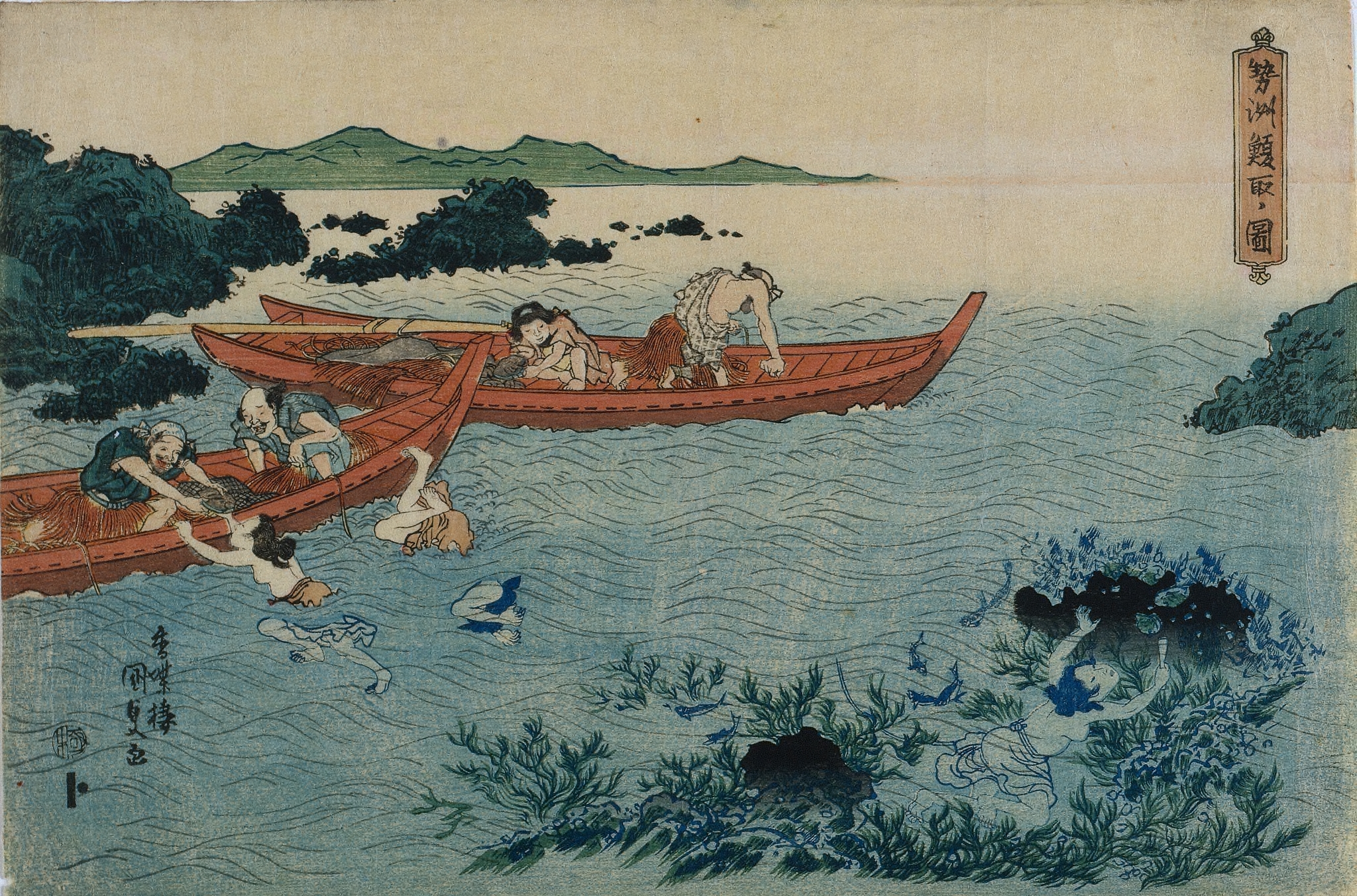 Abalone Divers off the Coast of Ise, from an Untitled Landscape