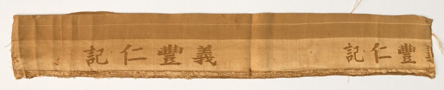 Fragment