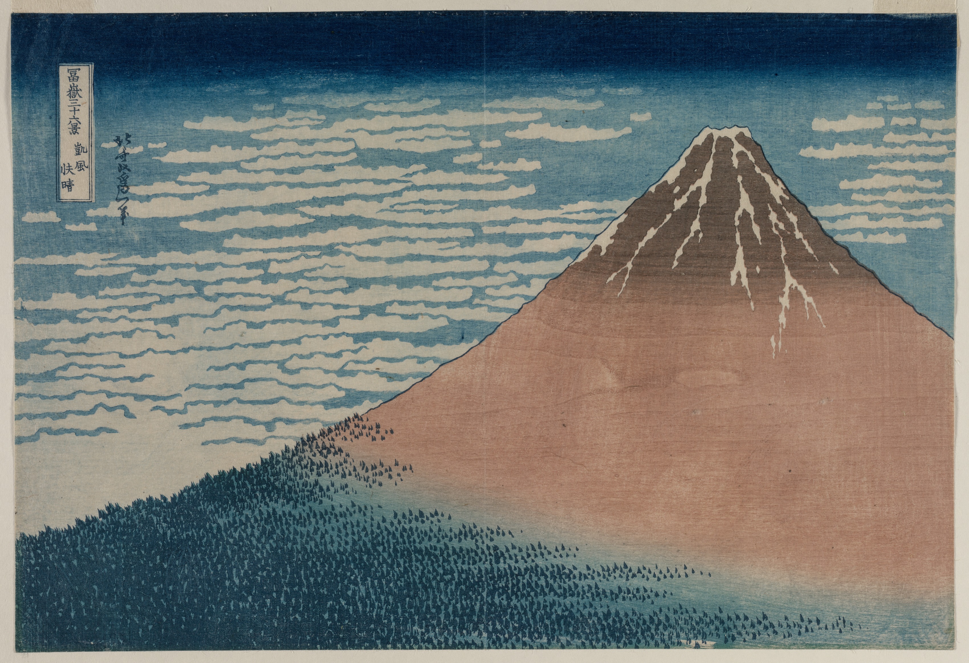 South Wind, Clear Sky, from Thirty-Six Views of Mount Fuji
