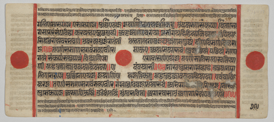 Text, Folio 29 (verso), from a Kalpa-sutra