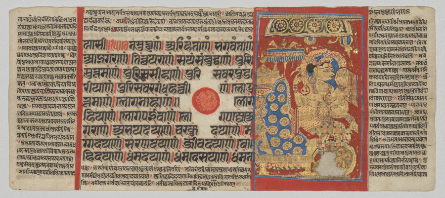 Indra Venerates the Embryo of Mahavira, Folio 7 (recto), from a Kalpa-sutra