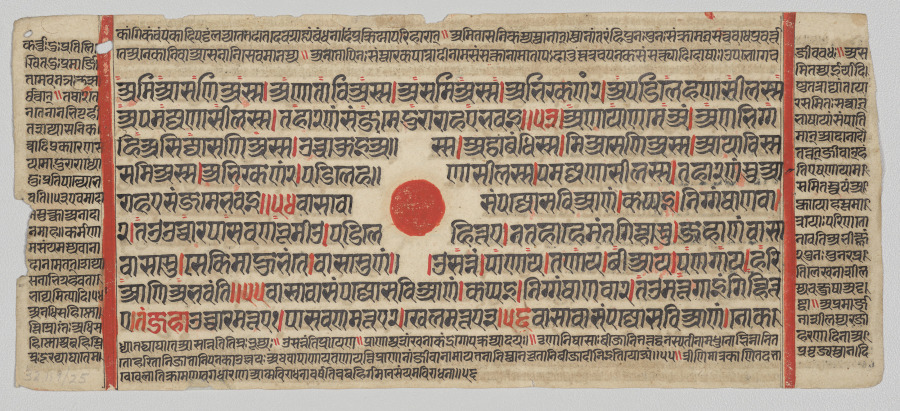 Text, Folio 76 (recto), from a Kalpa-sutra