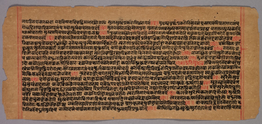 Page from a Jaina Manuscript