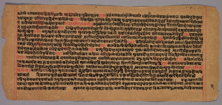 Page from a Jaina Manuscript