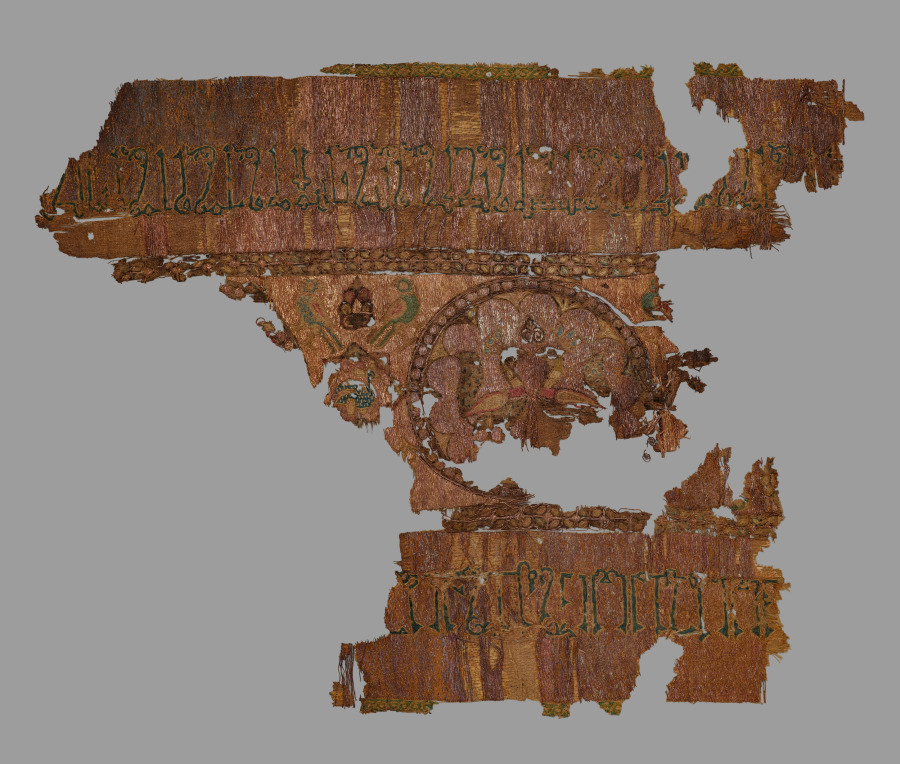 Fragment with peacocks and inscription
