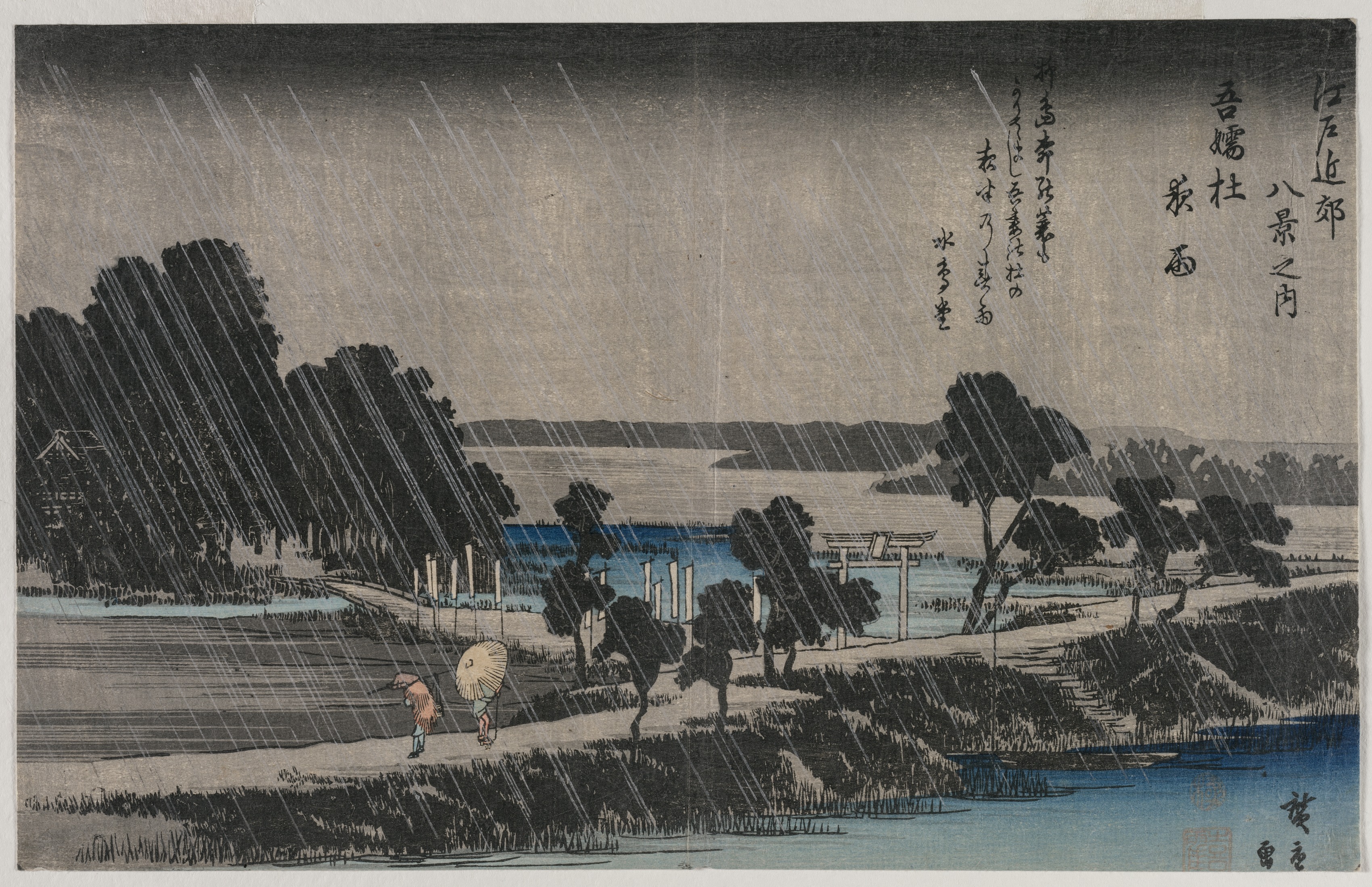 真作/雲堂/蓬莱山図//掛軸☆宝船☆AB-52 日本画