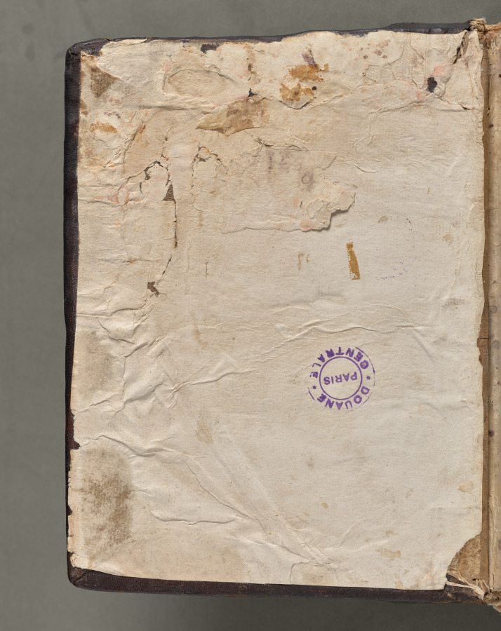 Text, folio 1 (verso), from a Gospel Book with Commentaries