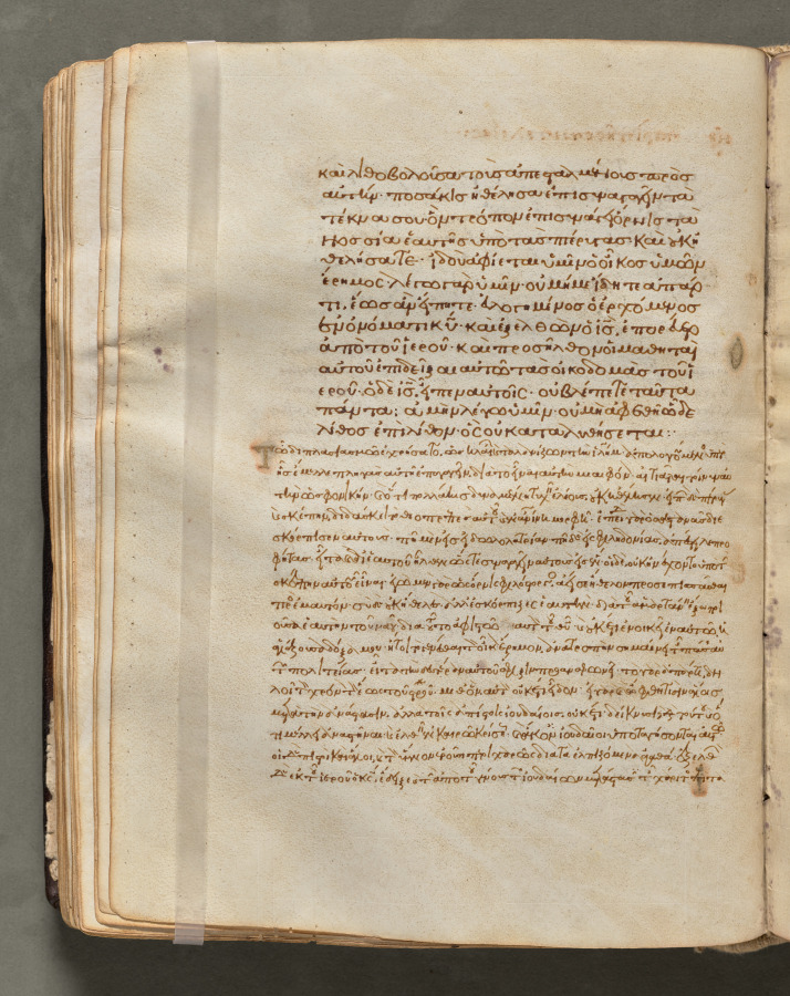 Text, folio 104 (verso), from a Gospel Book with Commentaries