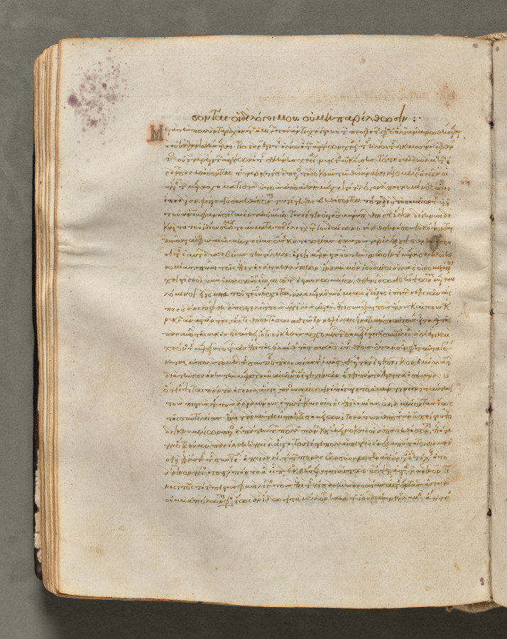 Text, folio 107 (verso), from a Gospel Book with Commentaries