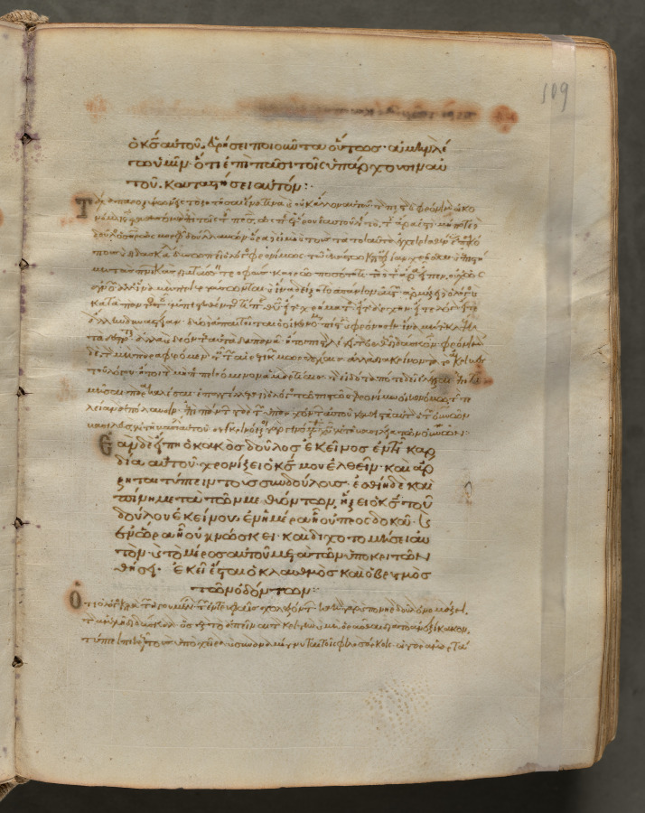 Text, folio 109 (recto), from a Gospel Book with Commentaries