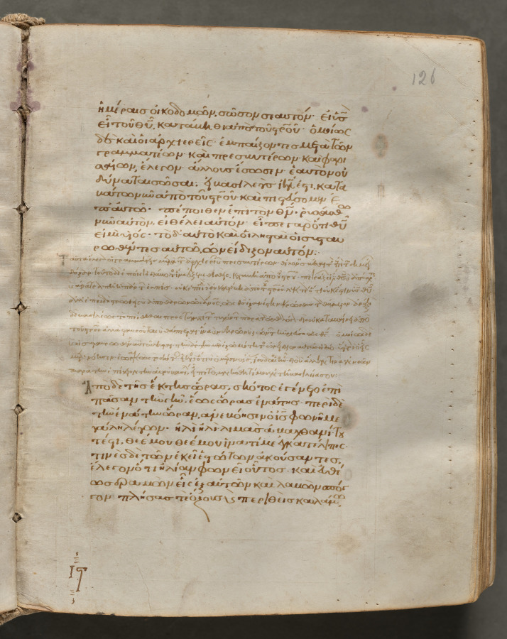Text, folio 126 (recto), from a Gospel Book with Commentaries