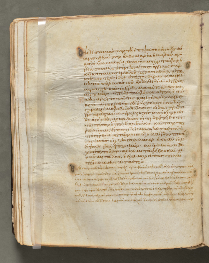 Text, folio 128 (verso), from a Gospel Book with Commentaries
