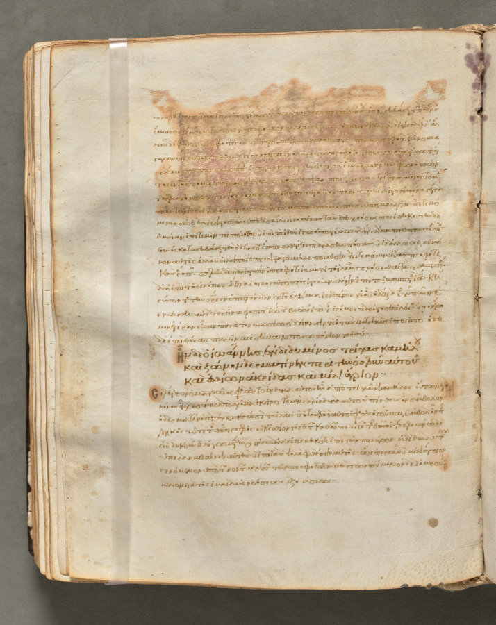 Text, folio 132 (verso), from a Gospel Book with Commentaries