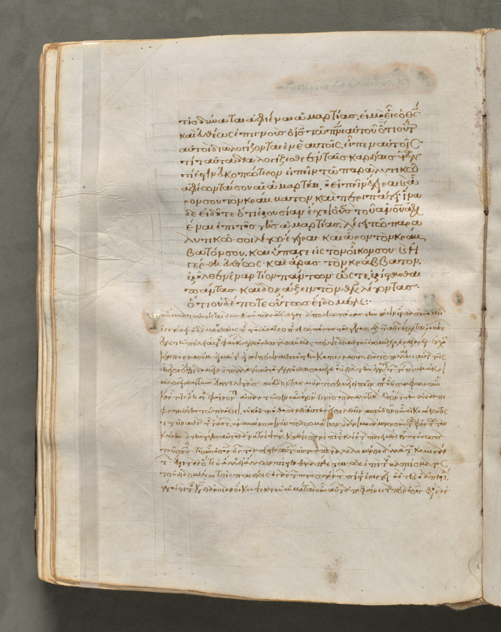 Text, folio 137 (verso), from a Gospel Book with Commentaries