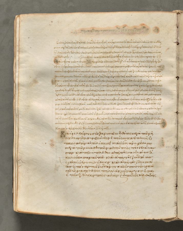 Text, folio 140 (verso), from a Gospel Book with Commentaries