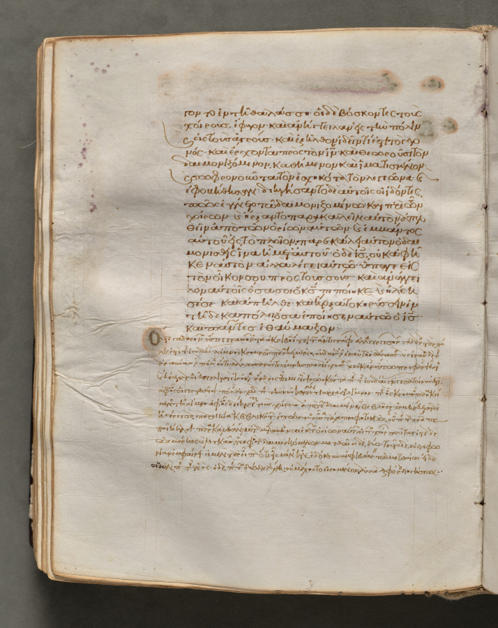 Text, folio 147 (verso), from a Gospel Book with Commentaries