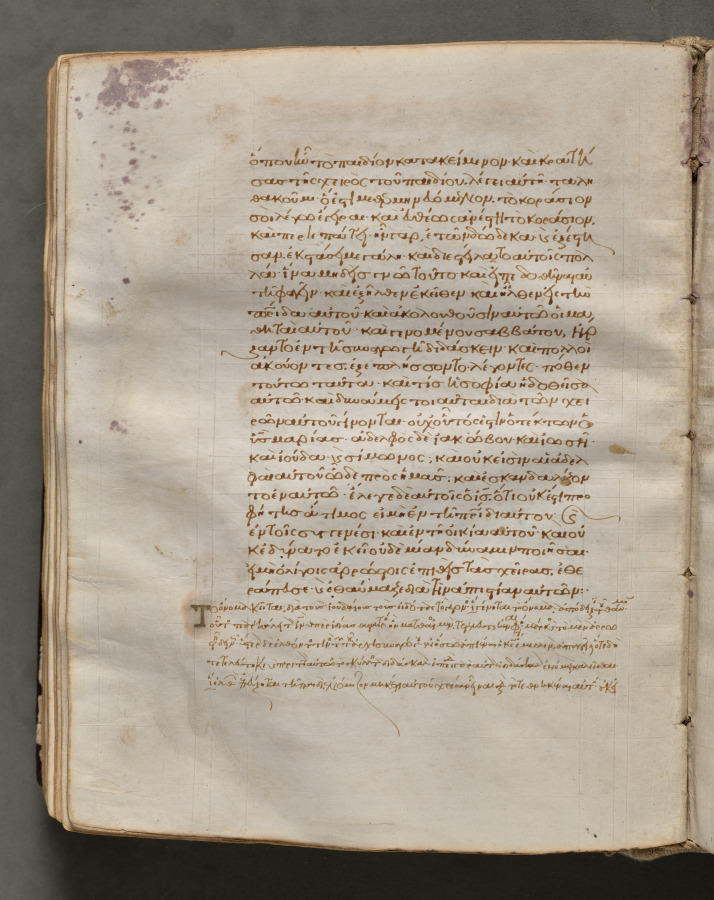 Text, folio 149 (verso), from a Gospel Book with Commentaries