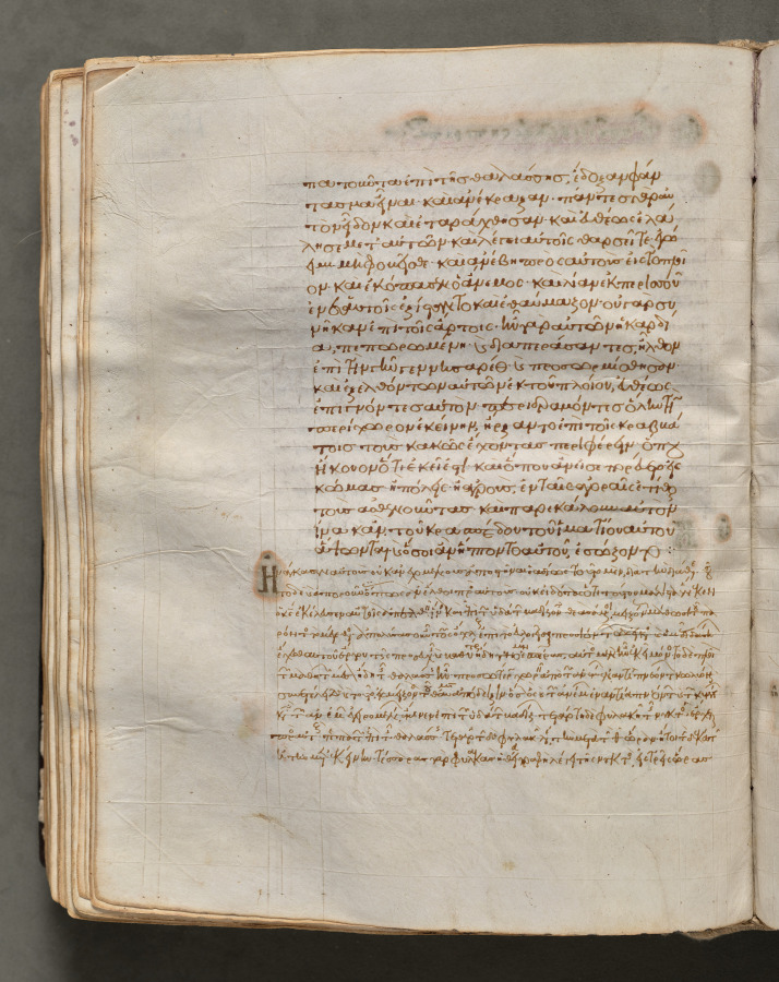 Text, folio 153 (verso), from a Gospel Book with Commentaries