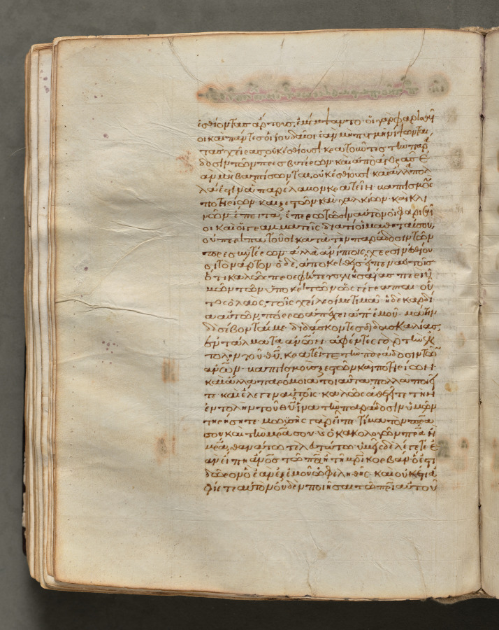 Text, folio 154 (verso), from a Gospel Book with Commentaries
