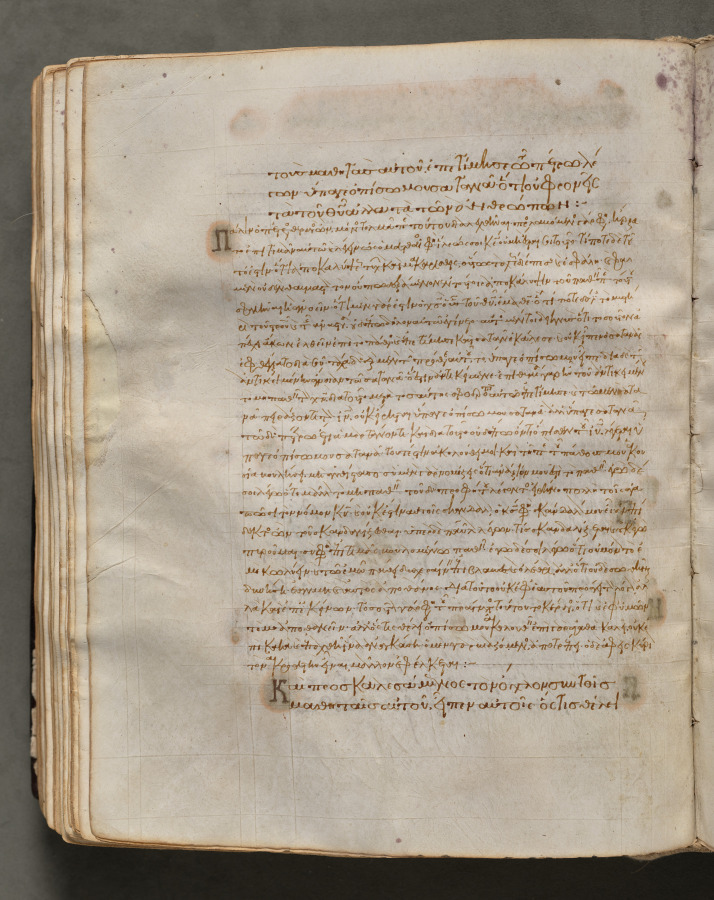 Text, folio 159 (verso), from a Gospel Book with Commentaries