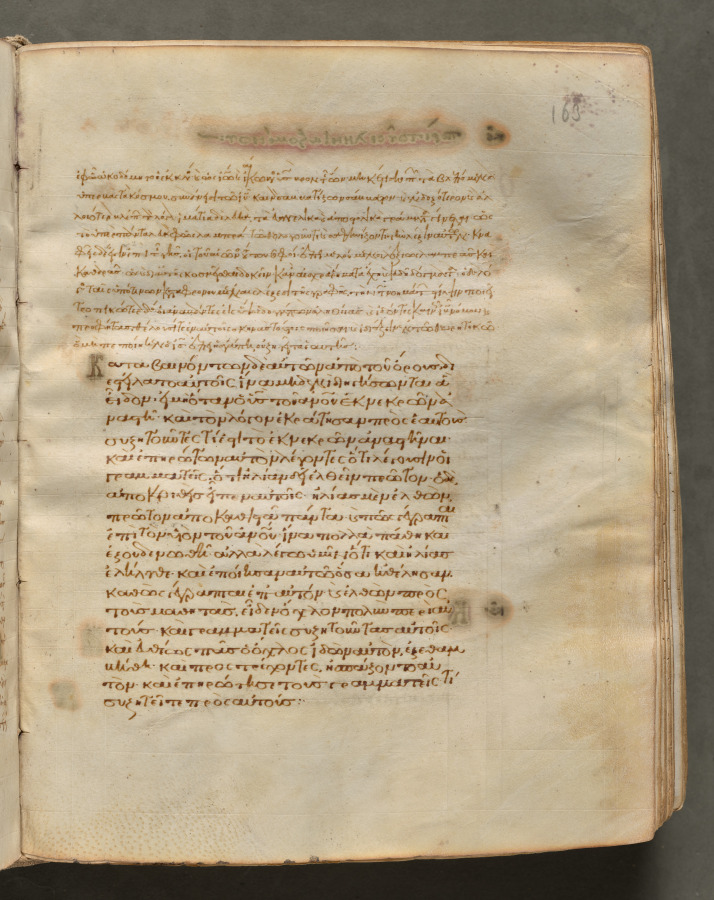 Text, folio 163 (recto), from a Gospel Book with Commentaries