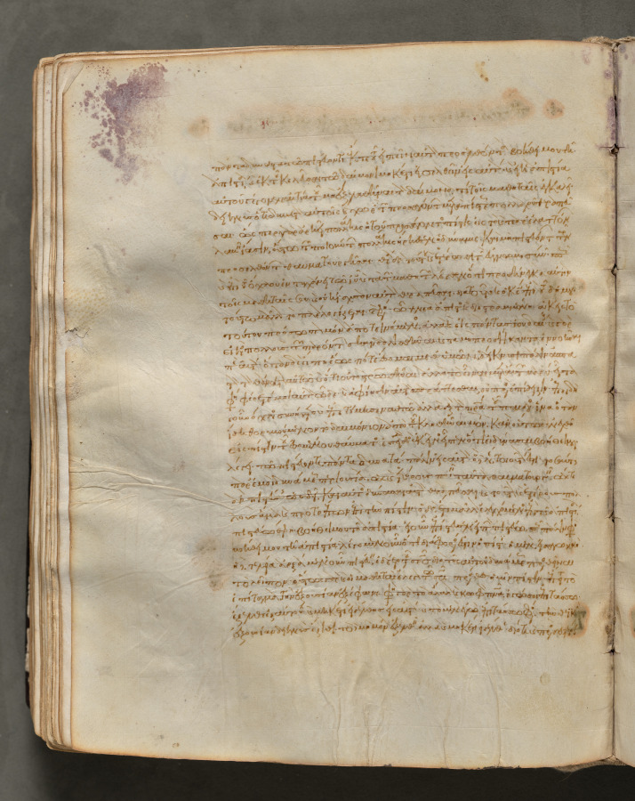 Text, folio 164 (verso), from a Gospel Book with Commentaries
