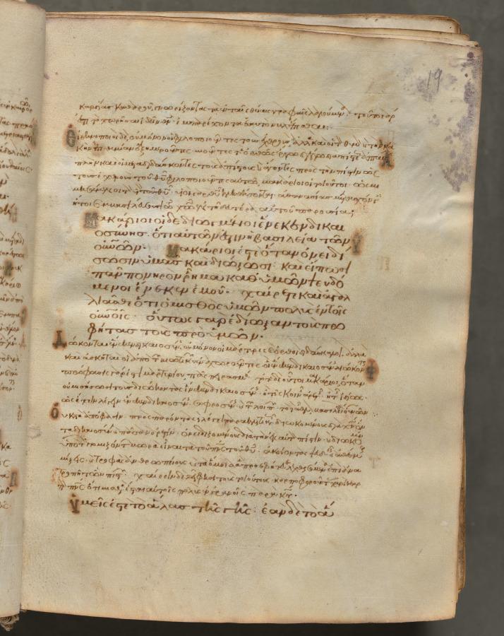 Text, folio 19 (recto), from a Gospel Book with Commentaries