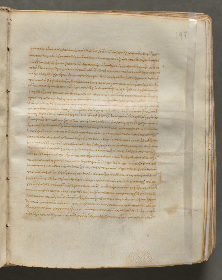 Text, folio 197 (recto), from a Gospel Book with Commentaries