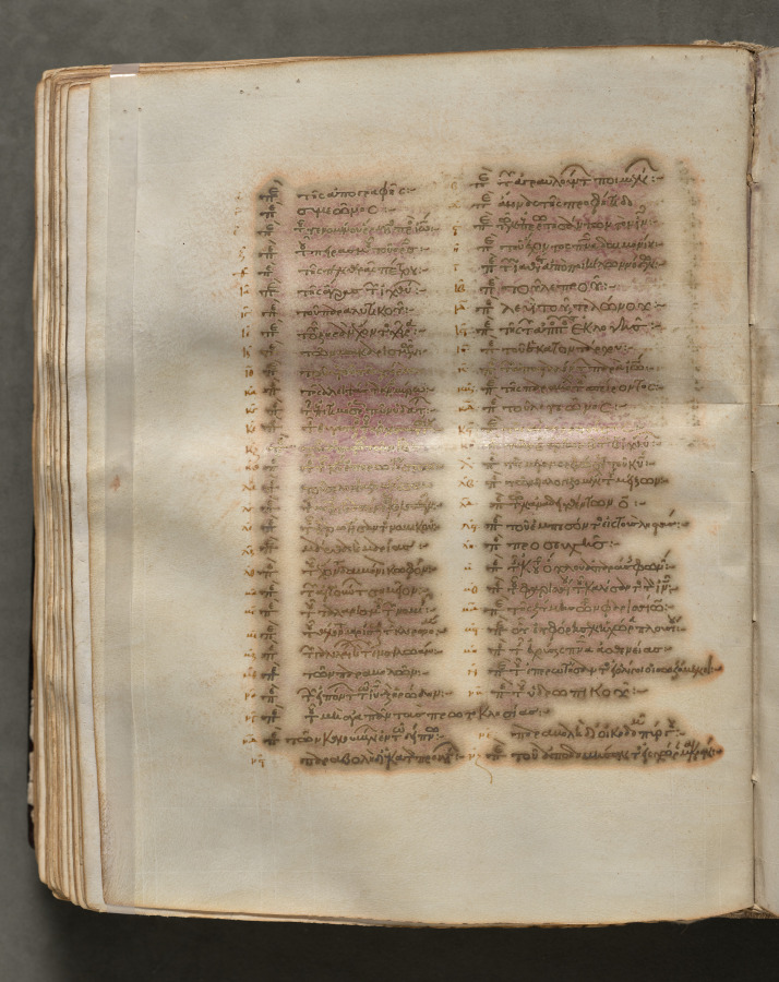 Text, folio 198 (verso), from a Gospel Book with Commentaries
