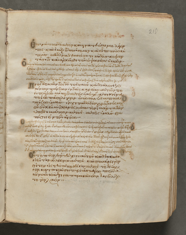 Text, folio 215 (recto), from a Gospel Book with Commentaries