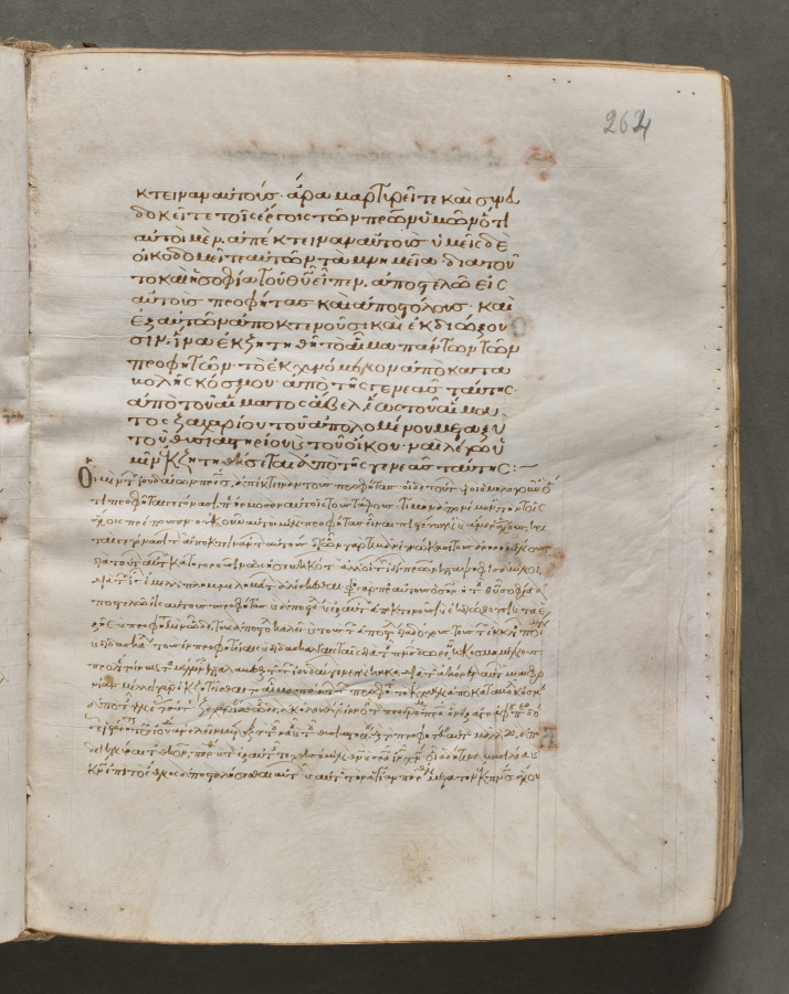 Text, folio 264 (recto), from a Gospel Book with Commentaries