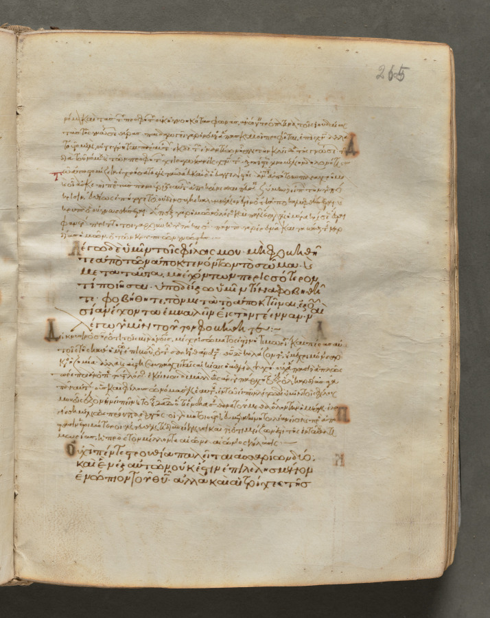 Text, folio 265 (recto), from a Gospel Book with Commentaries