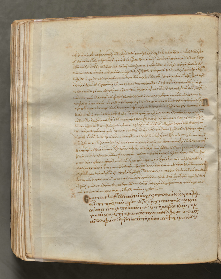 Text, folio 278 (verso), from a Gospel Book with Commentaries