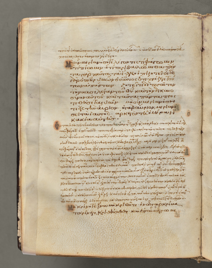 Text, folio 28 (verso), from a Gospel Book with Commentaries