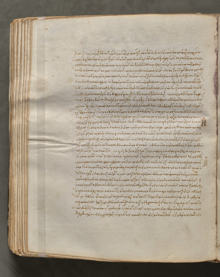 Text, folio 297 (verso), from a Gospel Book with Commentaries