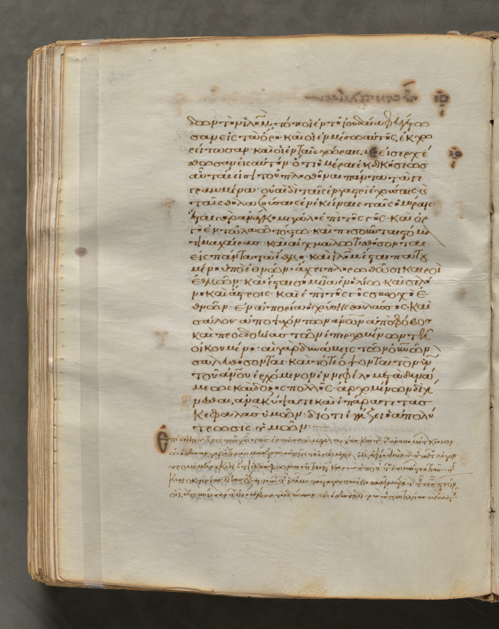 Text, folio 304 (verso), from a Gospel Book with Commentaries