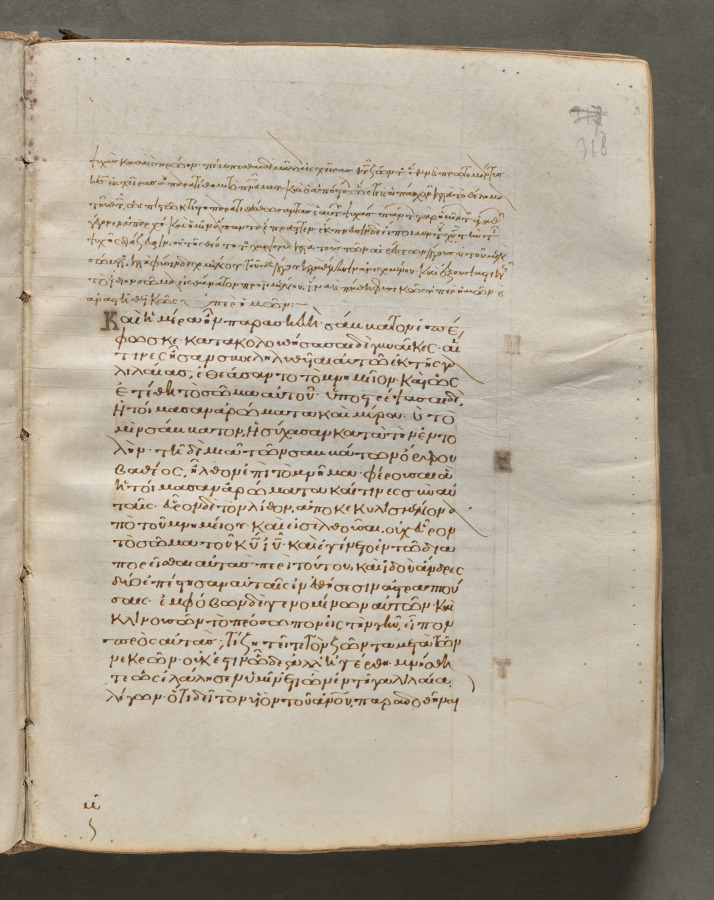 Text, folio 318 (recto), from a Gospel Book with Commentaries