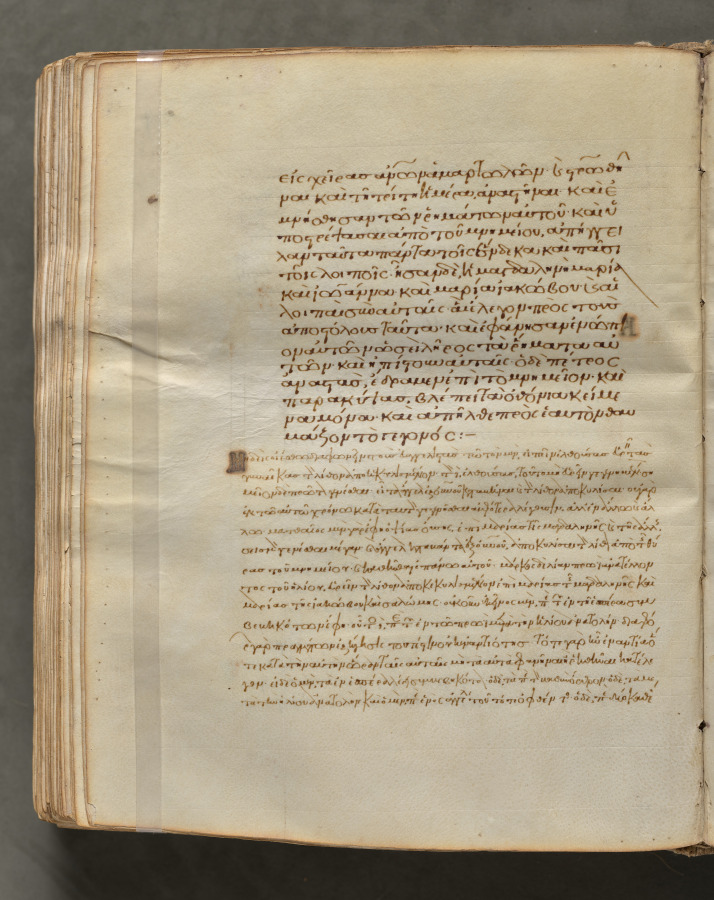 Text, folio 318 (verso), from a Gospel Book with Commentaries