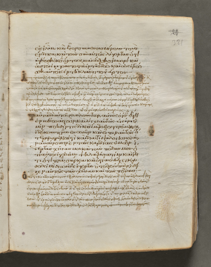 Text, folio 321 (recto), from a Gospel Book with Commentaries