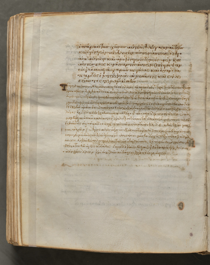Text, folio 322 (verso), from a Gospel Book with Commentaries