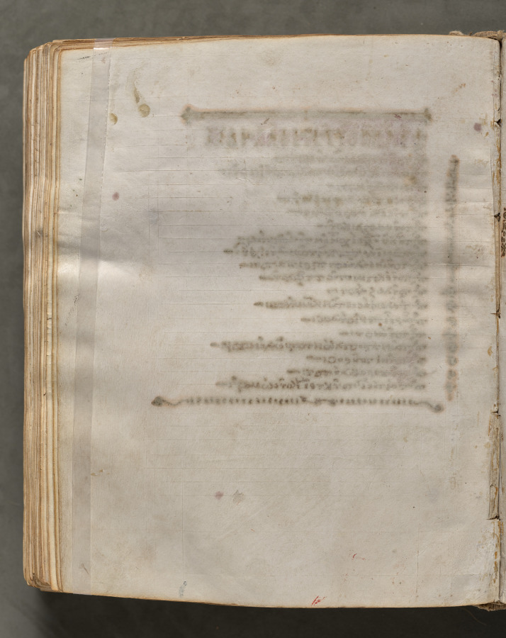 Text, folio 323 (verso), from a Gospel Book with Commentaries