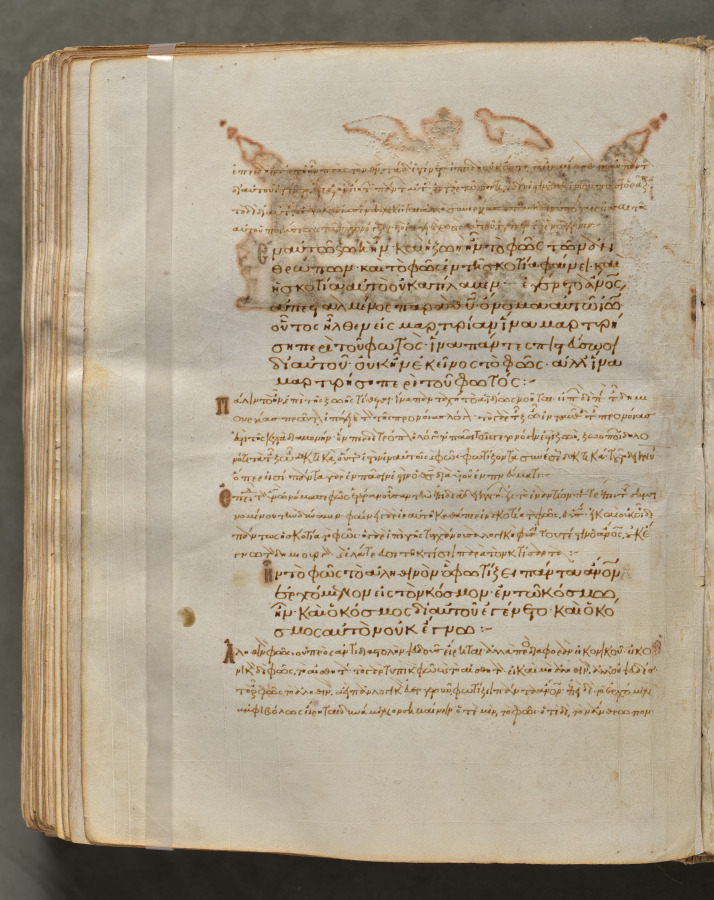 Text, folio 324 (verso), from a Gospel Book with Commentaries