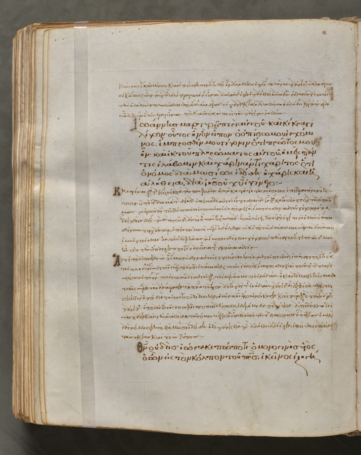Text, folio 325 (verso), from a Gospel Book with Commentaries