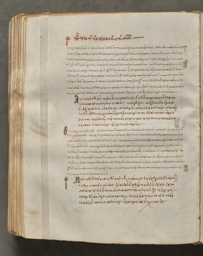 Text, folio 329 (verso), from a Gospel Book with Commentaries