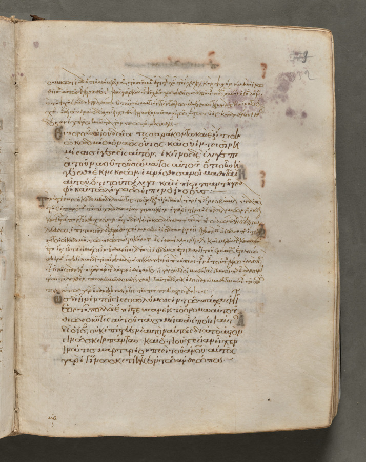 Text, folio 332 (recto), from a Gospel Book with Commentaries
