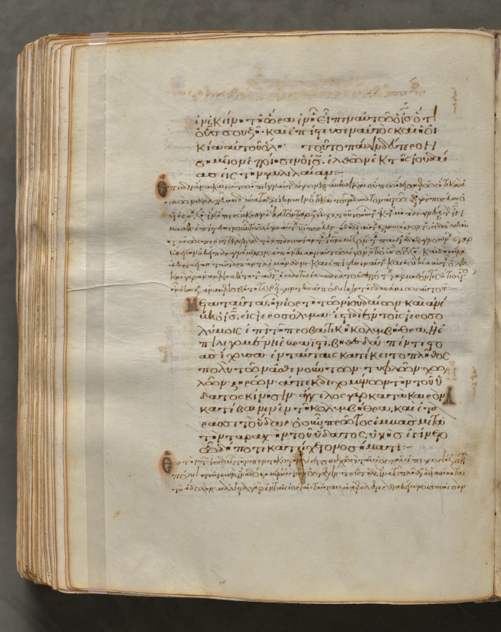 Text, folio 342 (verso), from a Gospel Book with Commentaries