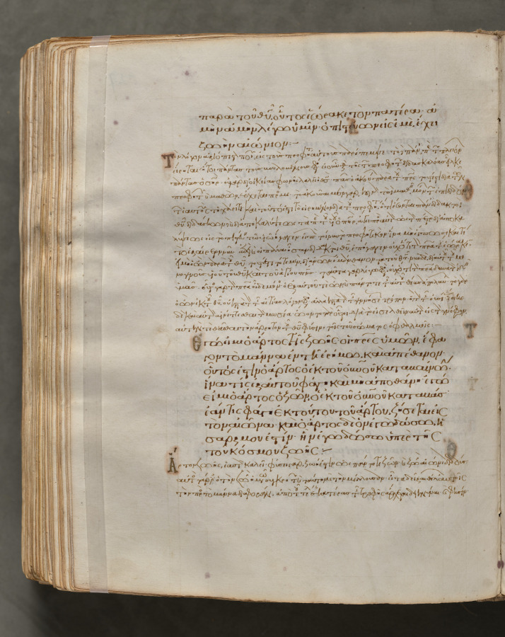 Text, folio 353 (verso), from a Gospel Book with Commentaries
