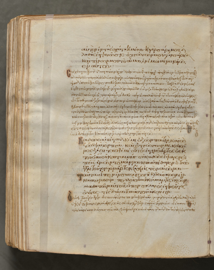 Text, folio 354 (verso), from a Gospel Book with Commentaries